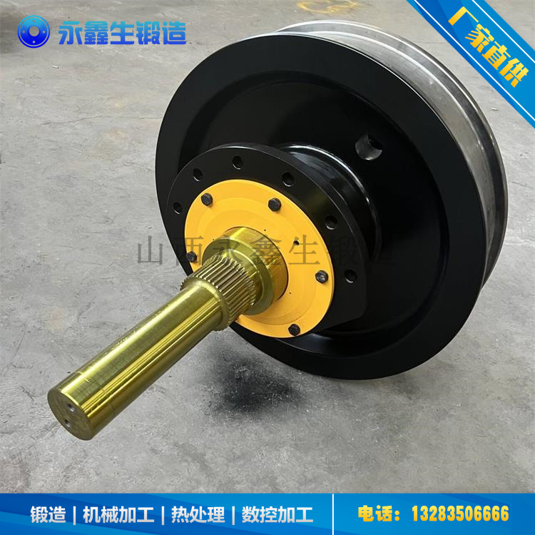 卸船機(jī)車(chē)輪組鍛件